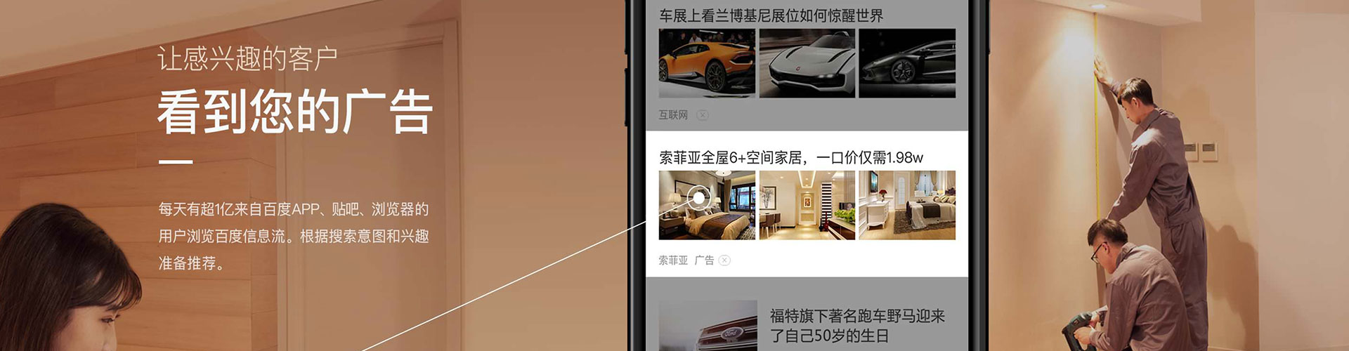 加查信息流平台